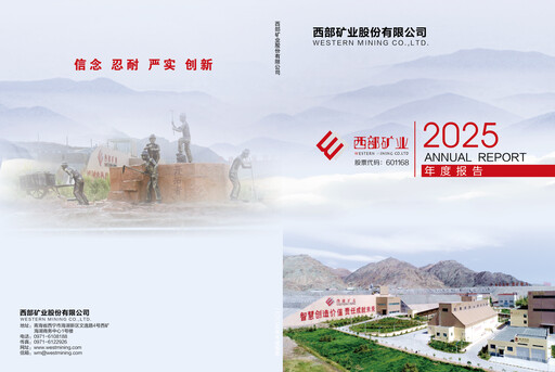Thumbnail Western Mining Annual Report 2025