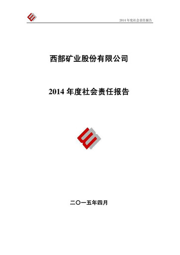 Thumbnail Western Mining ESG Report 2014