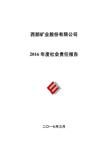 Thumbnail Western Mining ESG Report 2016