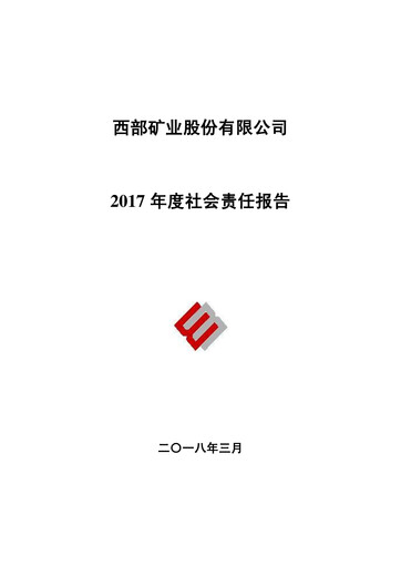 Thumbnail Western Mining ESG Report 2017