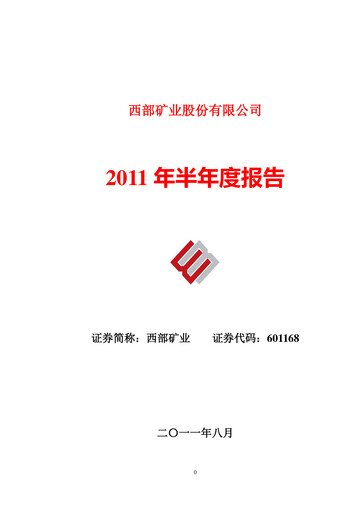 Thumbnail Western Mining Half-year Report 2011-h1