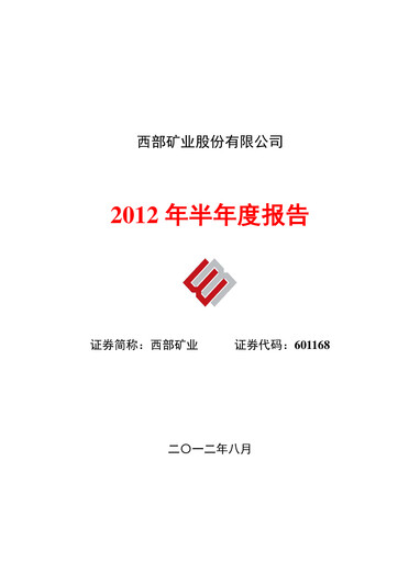 Thumbnail Western Mining Half-year Report 2012-h1