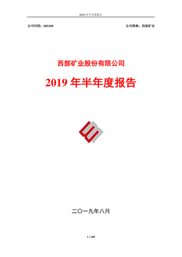 Thumbnail Western Mining Half-year Report 2019-h1