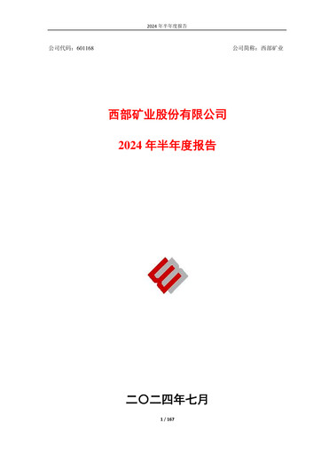 Thumbnail Western Mining Half-year Report 2024-h1