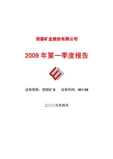 Thumbnail Western Mining Quarterly Report 2009-q1