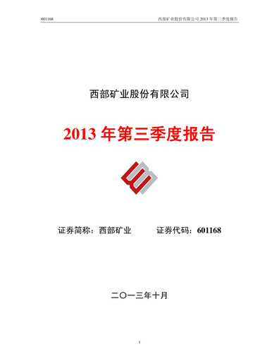 Thumbnail Western Mining Quarterly Report 2013-q3