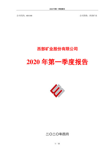 Thumbnail Western Mining Quarterly Report 2020-q1