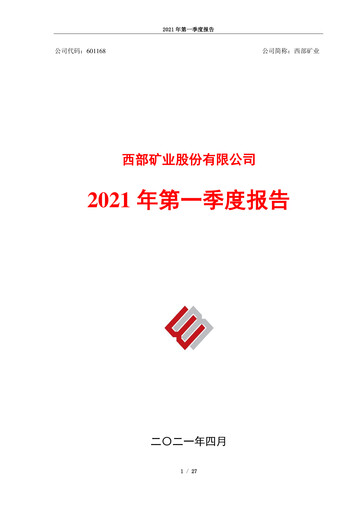 Thumbnail Western Mining Quarterly Report 2021-q1