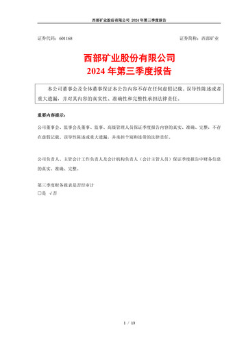 Thumbnail Western Mining Quarterly Report 2024-q3