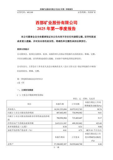 Thumbnail Western Mining Quarterly Report 2025-q1