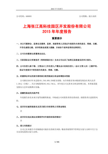 Thumbnail Shanghai Zhangjiang Hi-Tech Park Development Annual Report 2015