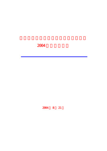 Thumbnail Shanghai Zhangjiang Hi-Tech Park Development Half-year Report 2004-h1
