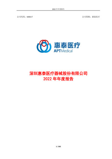 Vorschaubild APT Medical Jahresbericht 2022