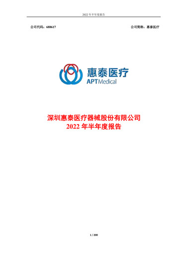 Miniature APT Medical Rapport semestriel 2022-h1