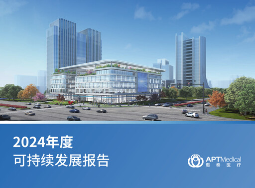 Vorschaubild APT Medical Nachhaltigkeitsbericht 2024