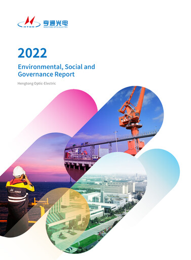 Vorschaubild HENGTONG Optic-Electric ESG-Bericht 2022