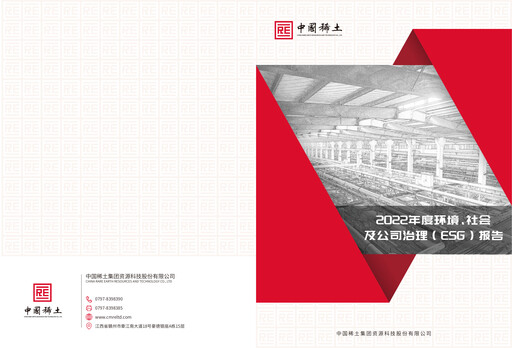 Miniature China Rare Earth Resources And Technology Rapport ESG 2022