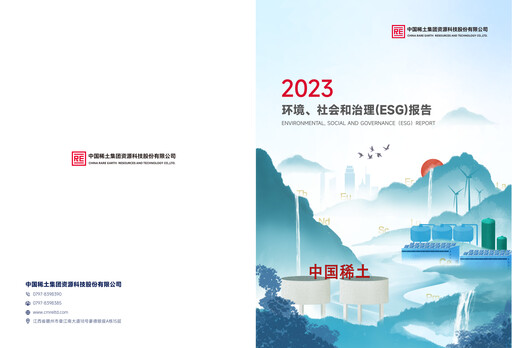 Miniature China Rare Earth Resources And Technology Rapport ESG 2023