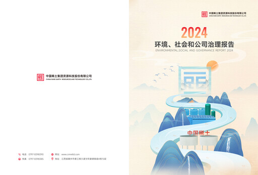 Miniature China Rare Earth Resources And Technology Rapport ESG 2024
