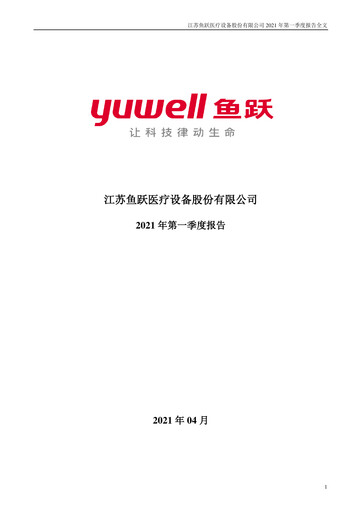 Thumbnail Jiangsu Yuyue Medical Equipment & Supply Co., Ltd. Quarterly Report 2021-q1