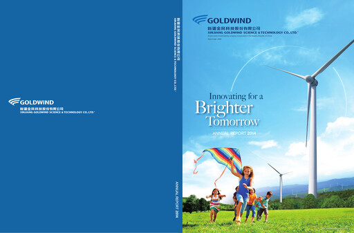 Vorschaubild Goldwind Science&Technology Jahresbericht 2014