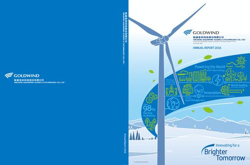 Vorschaubild Goldwind Science&Technology Jahresbericht 2016
