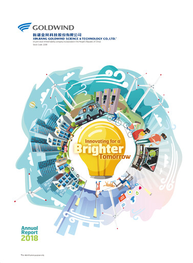 Vorschaubild Goldwind Science&Technology Jahresbericht 2018