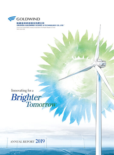 Vorschaubild Goldwind Science&Technology Jahresbericht 2019