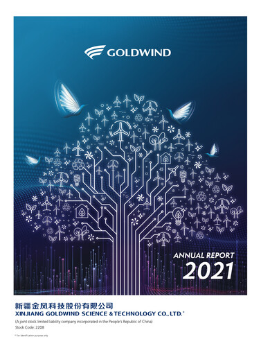 Vorschaubild Goldwind Science&Technology Jahresbericht 2021