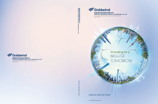 Vorschaubild Goldwind Science&Technology Jahresbericht 2022