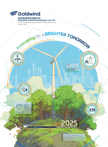 Vorschaubild Goldwind Science&Technology Jahresbericht 2025
