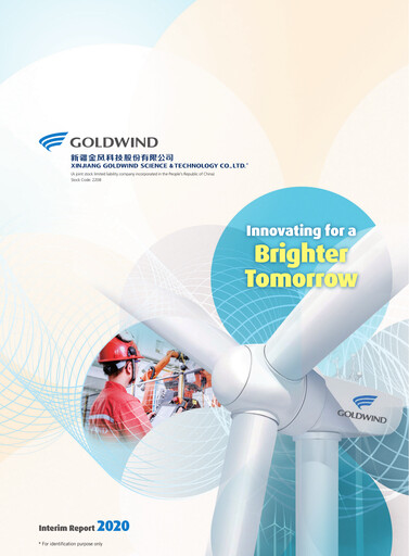 Thumbnail Goldwind Science&Technology Half-year Report 2020-h1