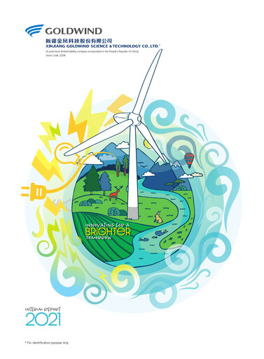 Thumbnail Goldwind Science&Technology Half-year Report 2021-h1