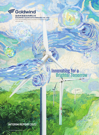 Thumbnail Goldwind Science&Technology Half-year Report 2023-h1