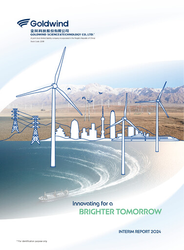 Thumbnail Goldwind Science&Technology Half-year Report 2024-h1