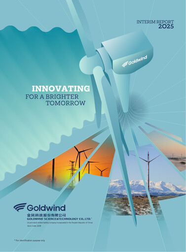 Thumbnail Goldwind Science&Technology Half-year Report 2025-h1