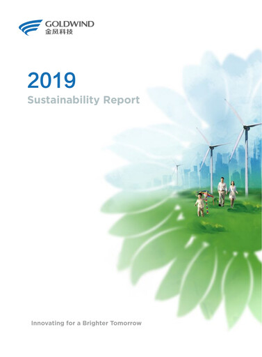 Miniature Goldwind Science&Technology Rapport de durabilité 2019