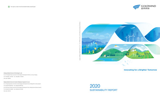Miniature Goldwind Science&Technology Rapport de durabilité 2020