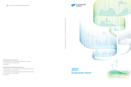 Miniature Goldwind Science&Technology Rapport de durabilité 2021