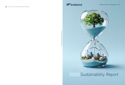 Thumbnail Goldwind Science&Technology Sustainability Report 2025