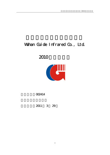 Thumbnail Wuhan Guide Infrared Annual Report 2010