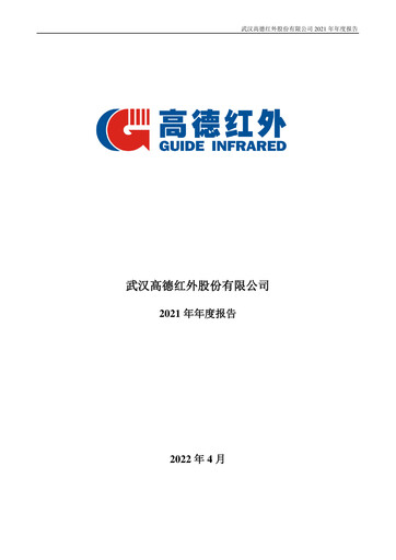 Thumbnail Wuhan Guide Infrared Annual Report 2021