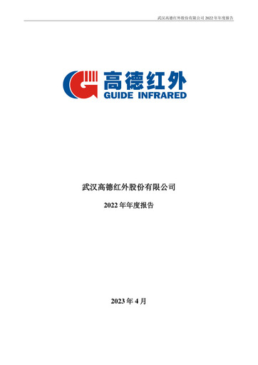 Thumbnail Wuhan Guide Infrared Annual Report 2022