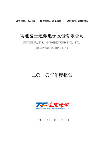 Thumbnail Tongfu Microelectronics Co.,Ltd Annual Report 2010