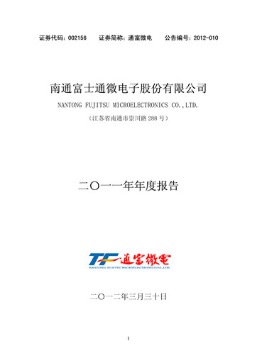 Thumbnail Tongfu Microelectronics Co.,Ltd Annual Report 2011