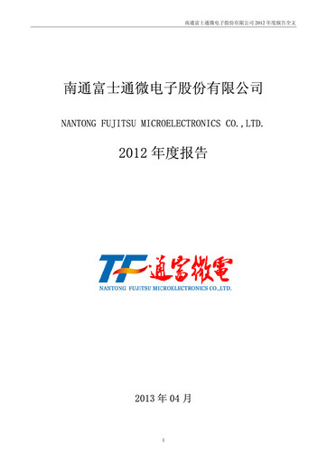 Thumbnail Tongfu Microelectronics Co.,Ltd Annual Report 2012