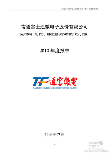 Thumbnail Tongfu Microelectronics Co.,Ltd Annual Report 2013