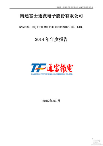 Thumbnail Tongfu Microelectronics Co.,Ltd Annual Report 2014