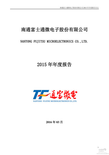 Thumbnail Tongfu Microelectronics Co.,Ltd Annual Report 2015