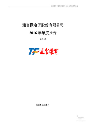 Thumbnail Tongfu Microelectronics Co.,Ltd Annual Report 2016